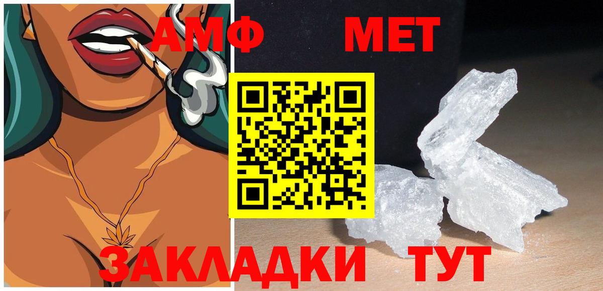 АМФ 97%    ссылки  Алапаевск  Вход с VPN  АМФ 