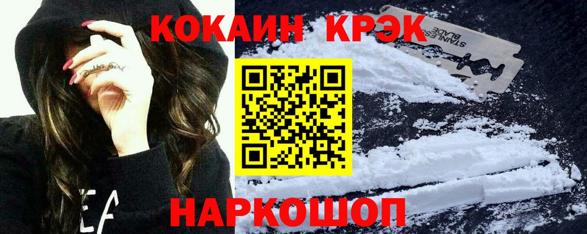 Cocaine Columbia Алапаевск