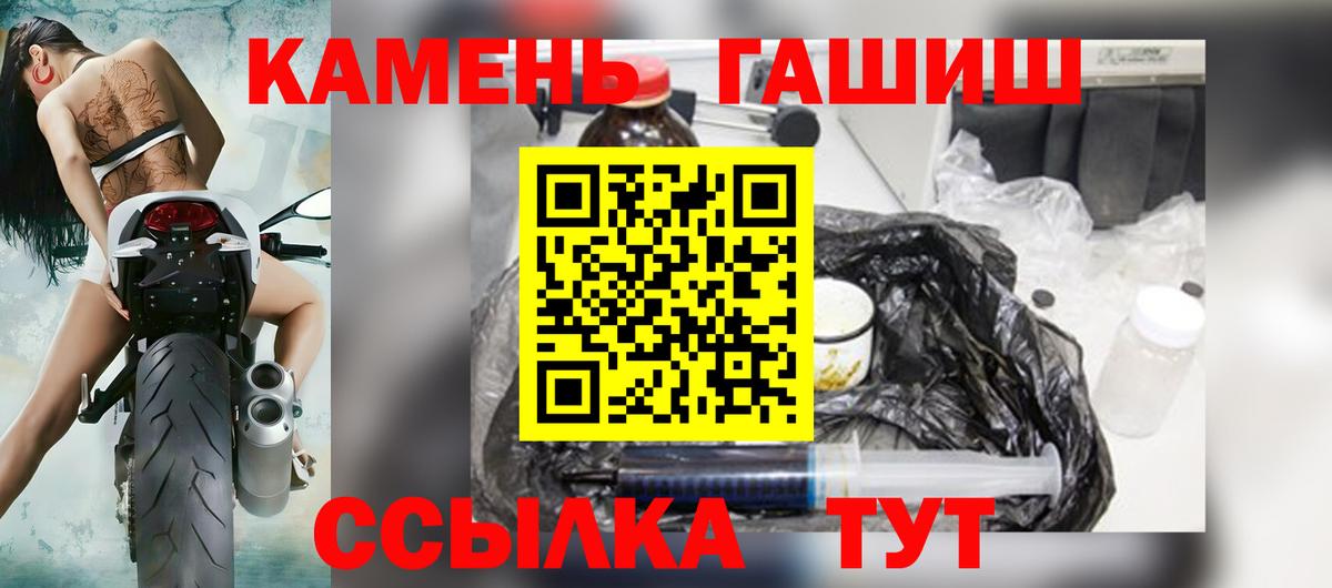 Гашиш VHQ  ГАШ хэш  Алапаевск  Вход с VPN 