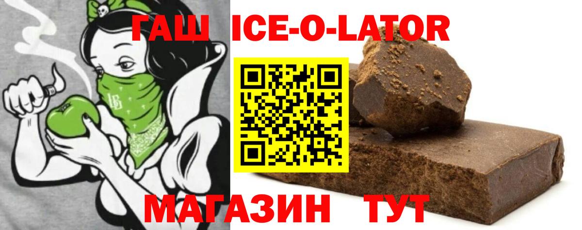 Гашиш 40% ТГК Алапаевск