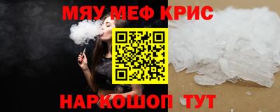 индика Донецк