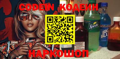 кокаин Донской