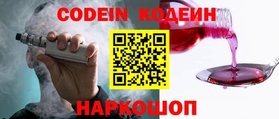 индика Донецк