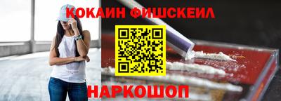 индика Донецк