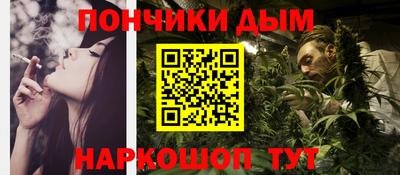 кокаин Донской