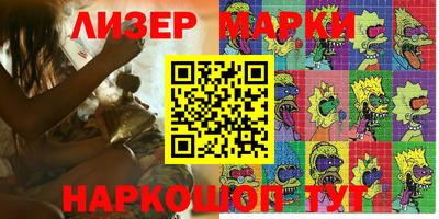 индика Донецк