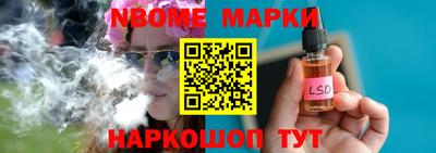 индика Донецк