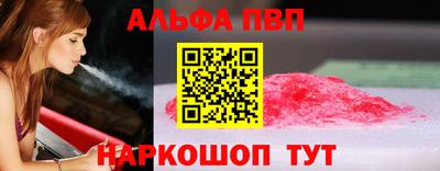 индика Донецк
