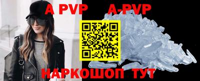 индика Донецк