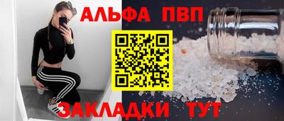 индика Донецк