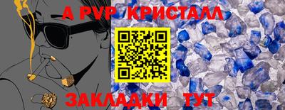 героин Дубна