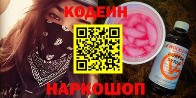 героин Дубна