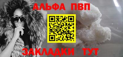 кокаин Донской