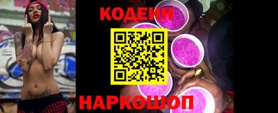 индика Донецк