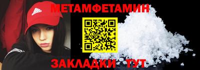индика Донецк