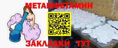 индика Донецк
