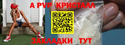 индика Донецк
