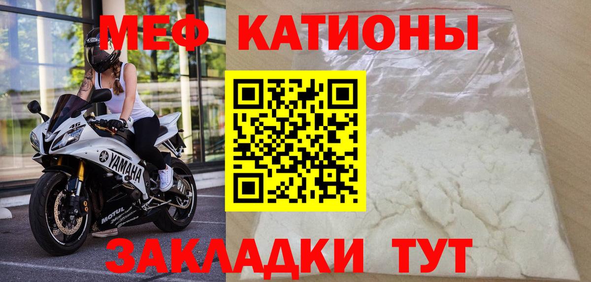 Меф мука Алапаевск