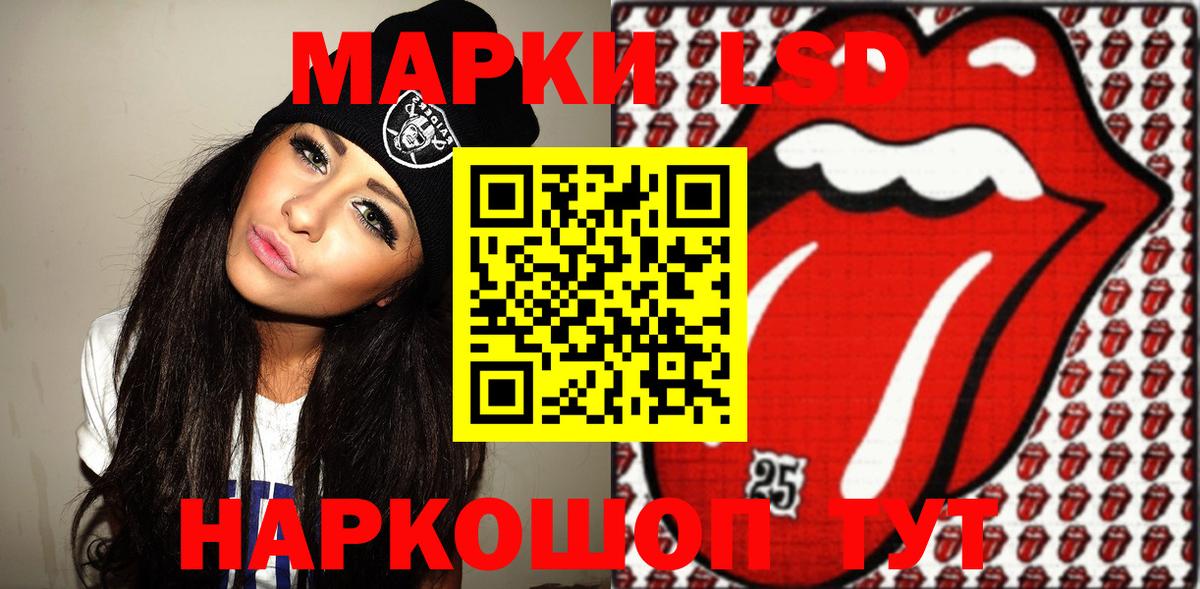 Марки NBOMe 1500мкг  Марки NBOMe  Марки NBOMe 1500мкг  Алапаевск  Вход с VPN 