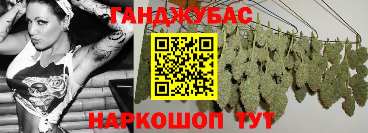 Каннабис индика Алапаевск